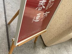-Nana And Her Friends Restaurant 娜娜家(小寨原力场店)