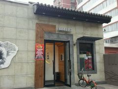 门面-川成串·自助串串香火锅(朝阳店)