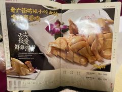 -惠爱餐厅