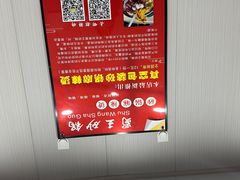 -蜀王砂锅总店