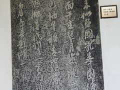 -杭州西湖风景名胜区-白苏二公祠