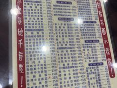 -荔园小馆(园岭新村二期店)