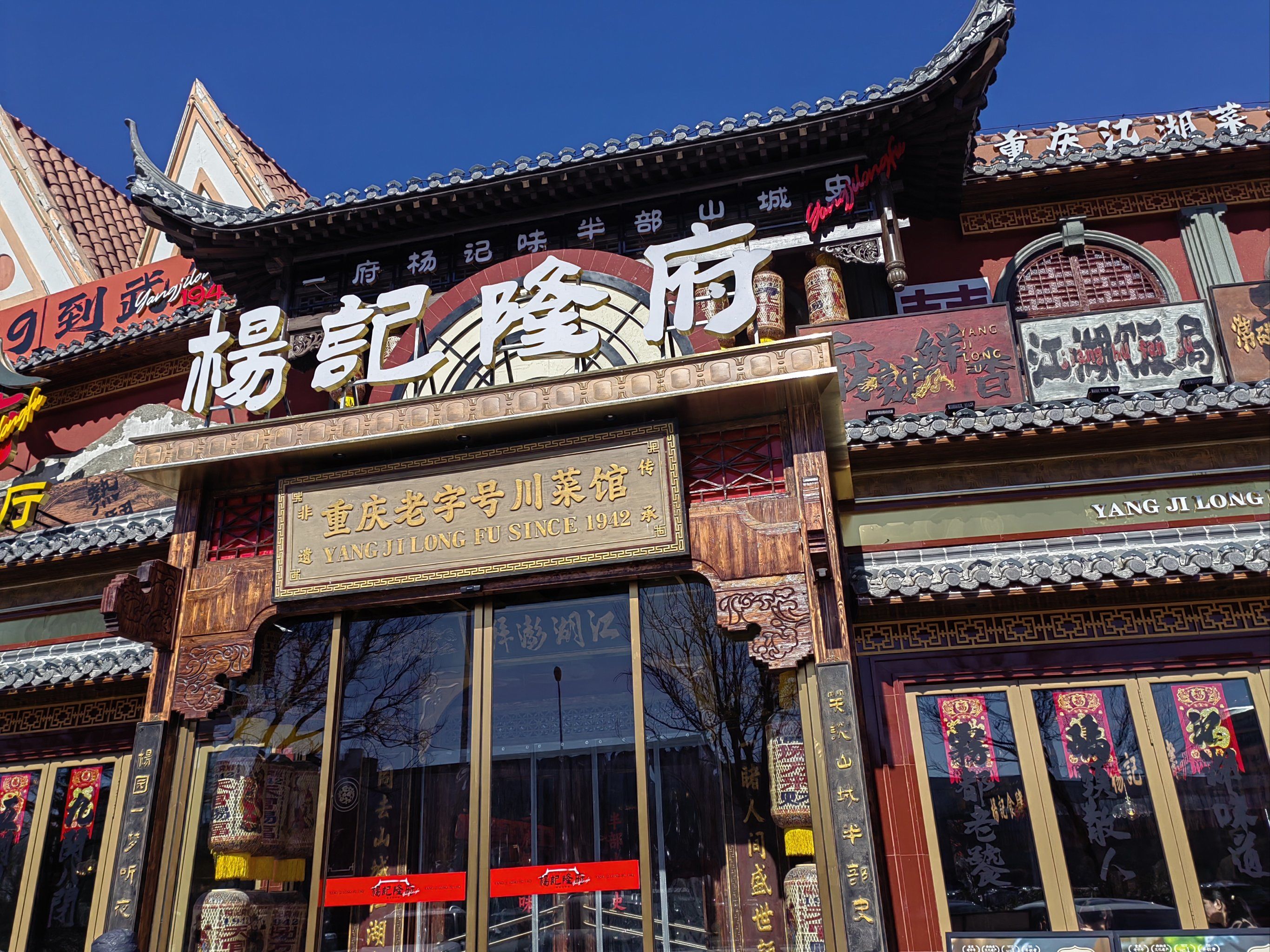 菜品,环境都不错,两个人两个菜吃饱饱饱
