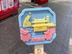 -济南方特东方神画