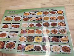 -食客居(缔景店)