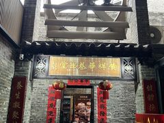 -黄祥华养生堂·炖汤·营养蒸饭(岭南天地店)