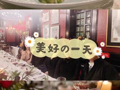 -七号私厨·百年洋楼