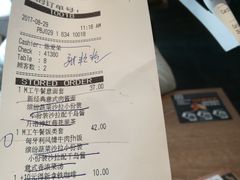 账单-必胜客(五道口店)