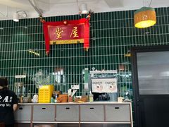 -堂屋糖水店(愚园店)