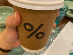 -% Arabica阿拉比卡咖啡(武汉天地店)