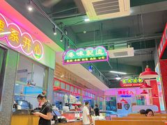 -明腾壹间茶餐厅(新都会花园广场店)