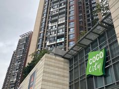 -深圳龙华星河COCO City(民治店)
