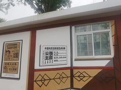 -中影国际影城(小西天CINITY店)