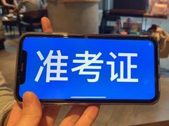 -星巴克(苏州建屋店)