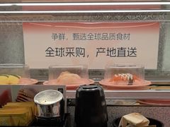 -争鲜回转寿司(太阳宫凯德PLUS店)
