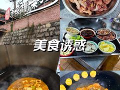 -咊记茅草棚柴火鸡(乌当店)