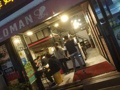 门面-富乐满韩国正宗炸鸡韩国料理(虹泉路店)