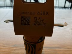 -星巴克臻选(郑州中原万达店)