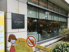 -上海佘山茂御臻品之选酒店(原佘山艾美酒店)