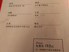 -蜜桃花开·中西融合菜E&W(南长街店)