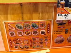 -拉面莊夢語＆中华料理八椿