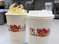 -伏小桃(茂业天地店)