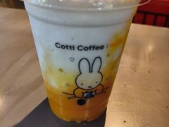 -库迪咖啡(乐淘里地下商业街店)