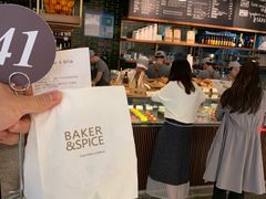 -BAKER&SPICE(国金中心商场店)