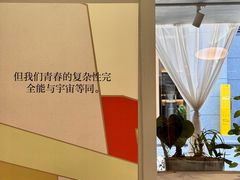 -思南书局(复兴中路店)