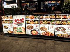 -情妹耙泥鳅·江湖川菜(科华店)