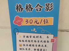 -库车王府