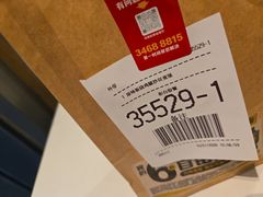 -麦当劳(上海虹桥站30B检票口楼上)