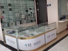 -泰康拜博口腔·二级专科医院(种植·正畸·修复·联合中心)