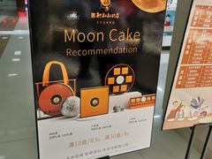 -西村叔叔的店(黄岛青医附院店)