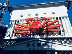 -蟹道乐(京都本店)