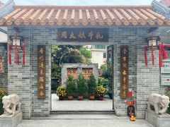门面-周大娘牛乳(旧寨古村总店)