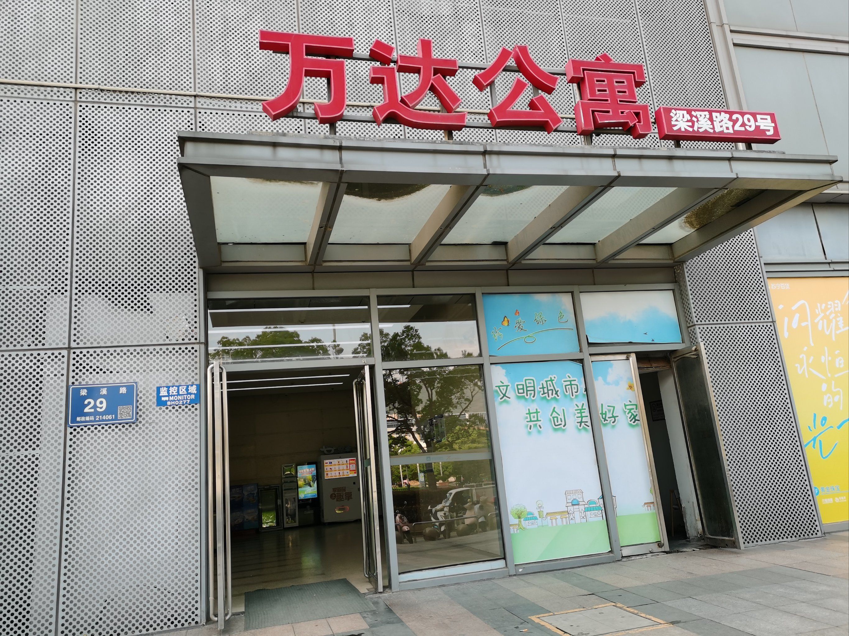 每个商场旁都有一个公寓