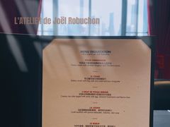 菜单-L'ATELIER de Joel Robuchon(外滩18号店)