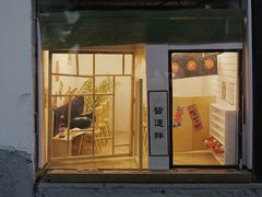 门面-皆道拌麻辣烫·麻辣拌