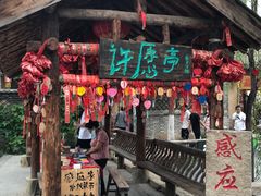 -恋乡太行水镇