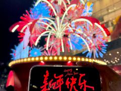 -首开·龙湖成都西宸天街