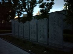 -木塔寺遗址生态公园