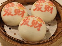 -禄运茶居·手工点心(正佳广场店)