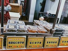 -采芝斋评弹茶馆(观前街店)