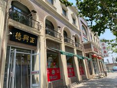 -芦庄子桂顺斋(和平路总店)