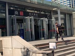 -小李烧鸡(西北角总店)