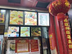 -清泉阁包子铺(中山路店)