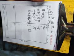 -芦茨金富饭庄·25年老字号·专做稻草鸡