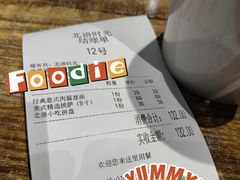 -北语时光西餐厅