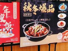 -稻香酒家(长宁KING88广场店)